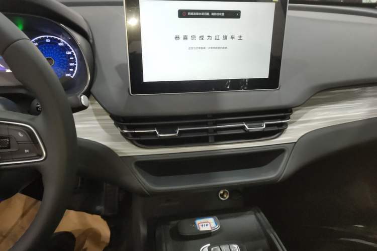 Used Hongqi E-QM5 2025 500km Range Commuter Version Audio And AC Panel