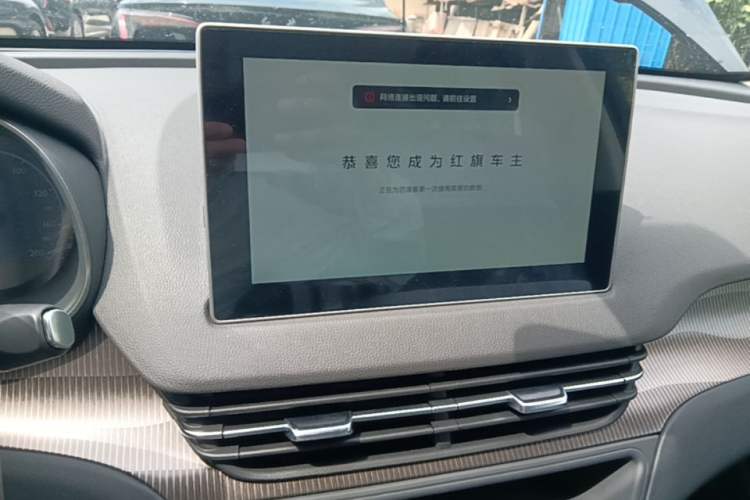 Used Hongqi E-QM5 2025 610 km PLUS Audio And AC Panel