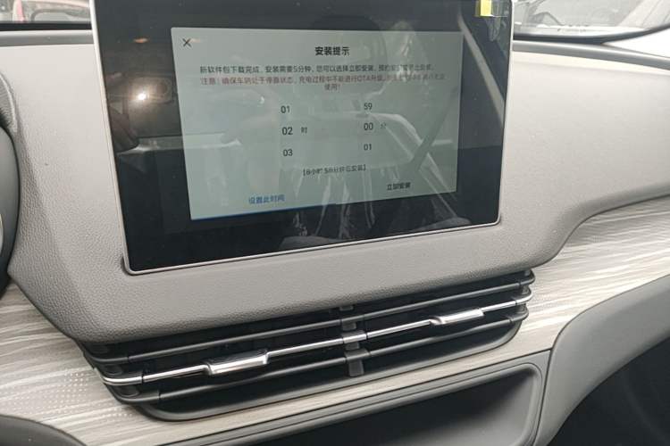 Used Hongqi E-QM5 2025 500km Range Commuter Version Audio And AC Panel