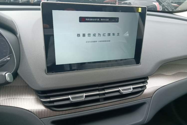 Used Hongqi E-QM5 2025 610 km PLUS Audio And AC Panel