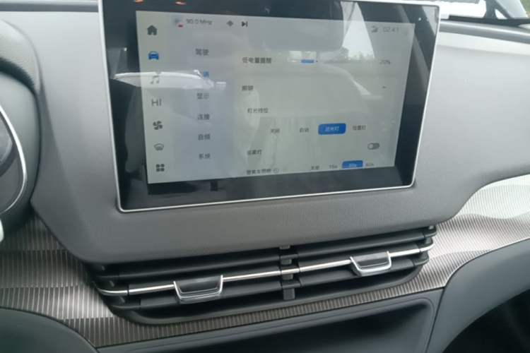 Used Hongqi E-QM5 2025 610 km PLUS Audio And AC Panel