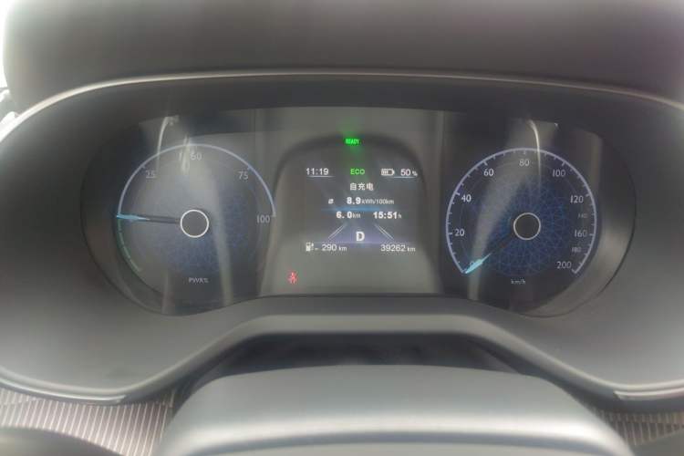 Used Hongqi E-QM5 2025 610 km PLUS Instrument Cluster
