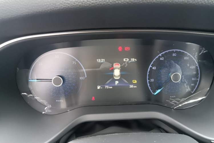 Used Hongqi E-QM5 2025 610 km PLUS Instrument Cluster