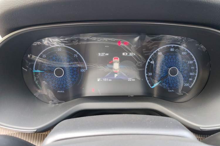Used Hongqi E-QM5 2025 610 km PLUS Instrument Cluster