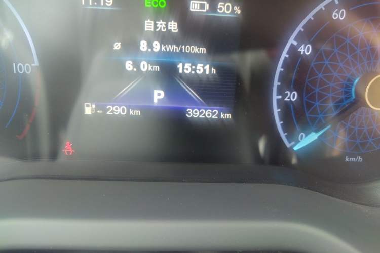 Used Hongqi E-QM5 2025 610 km PLUS Odometer Close Up