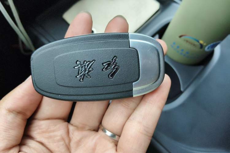 Used Hongqi E-QM5 2025 500km Range Commuter Version Vehicle Key