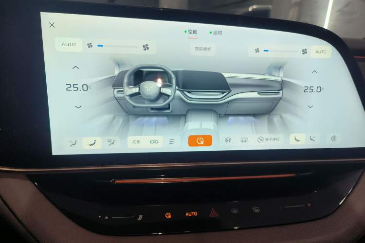 Used Hongqi EH7 2024 690 Pro Audio And AC Panel