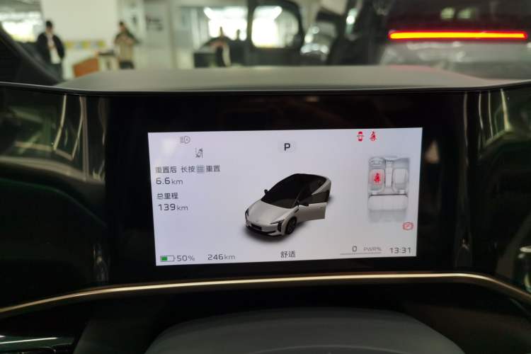 Used Hongqi EH7 2024 640 Pro+ All-Wheel Drive Instrument Cluster