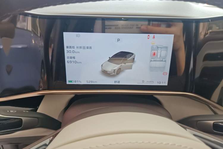 Used Hongqi EH7 2024 690 Pro Instrument Cluster