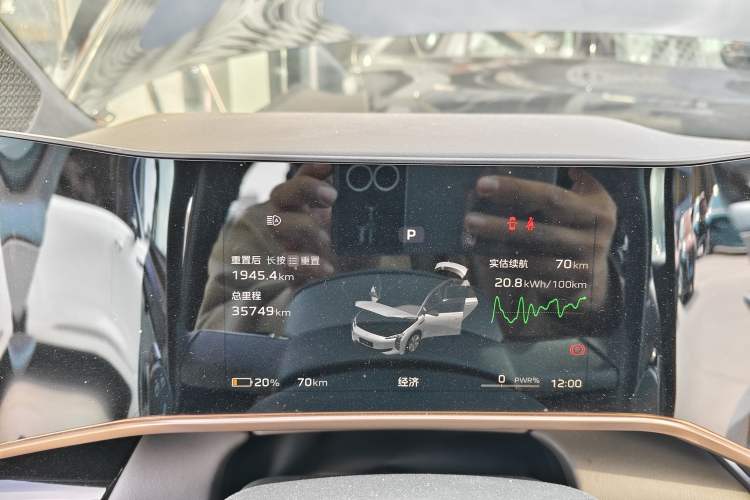 Used Hongqi EH7 2024 690 Pro Instrument Cluster
