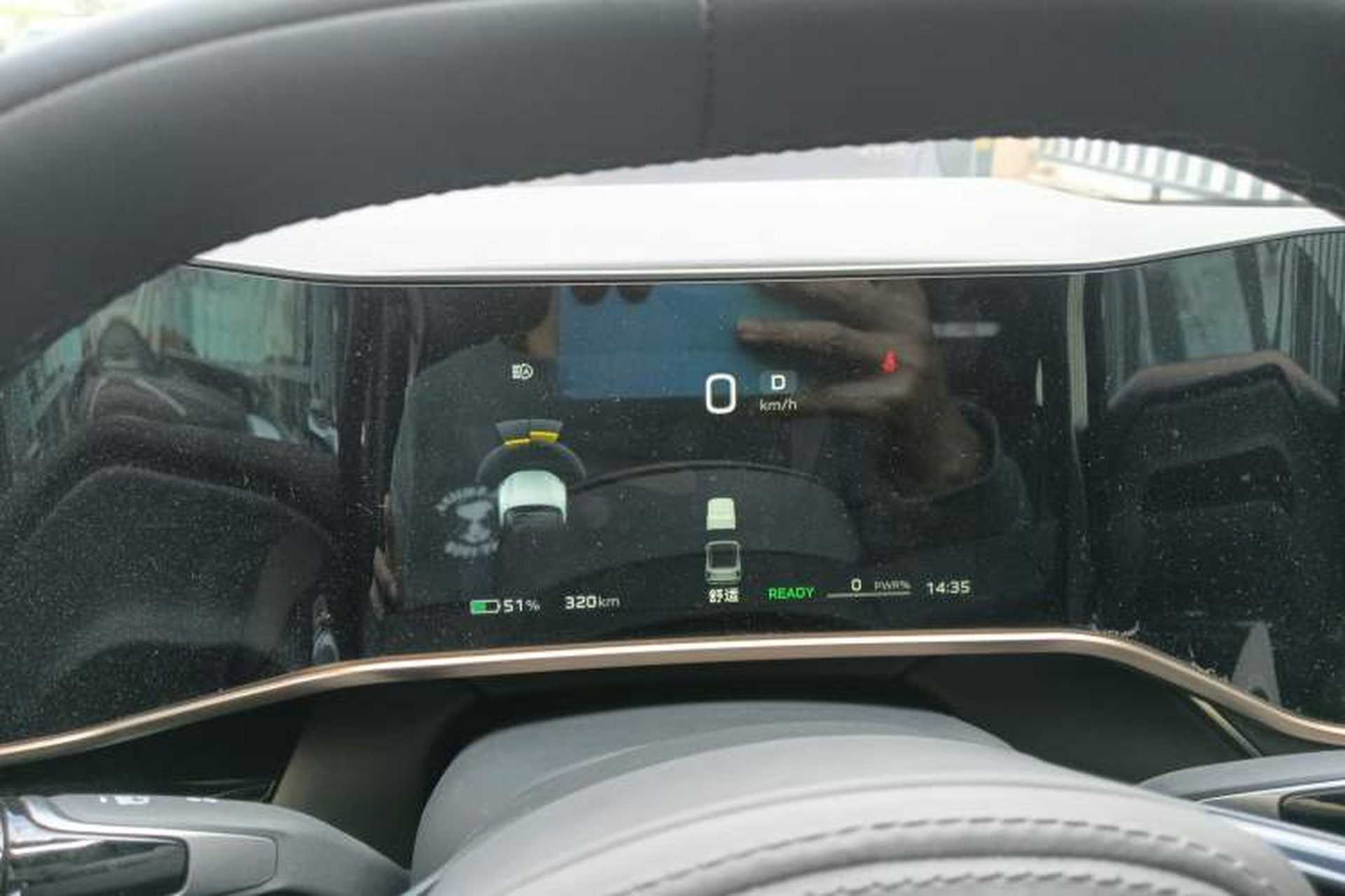 Used Hongqi EH7 2024 820 Pro Instrument Cluster