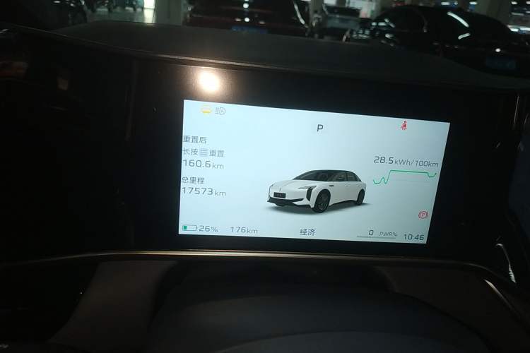 Used Hongqi EH7 2024 690 Pro Instrument Cluster