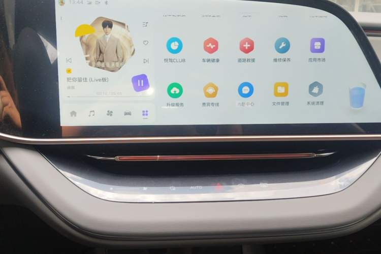 Used Hongqi EH7 2024 820 Pro Audio And AC Panel