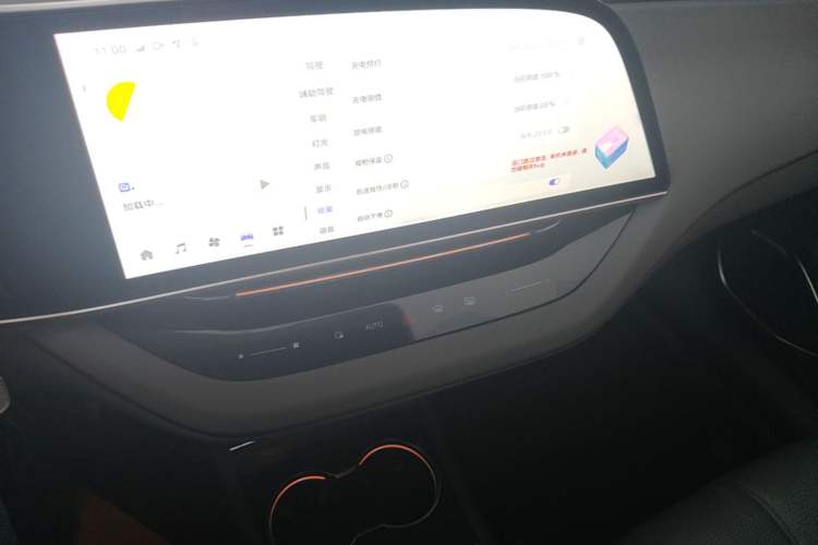 Used Hongqi EH7 2024 820 Pro Audio And AC Panel