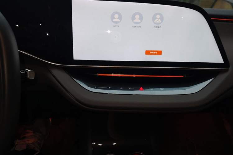Used Hongqi EH7 2024 690 Pro Audio And AC Panel