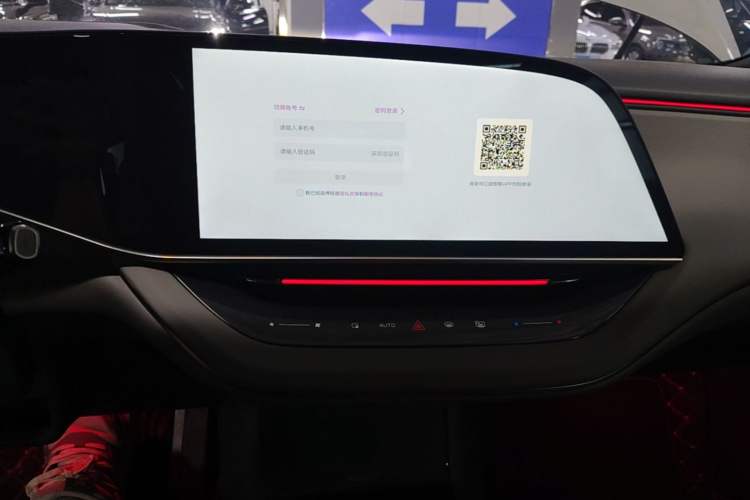 Used Hongqi EH7 2024 760 Pro+ Four-Wheel Drive Version Audio And AC Panel