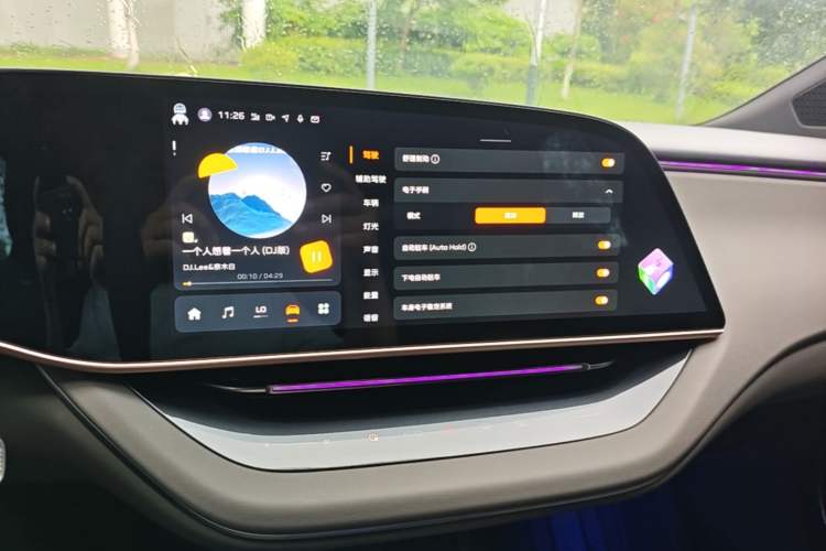 Used Hongqi EH7 2024 690 Pro Audio And AC Panel