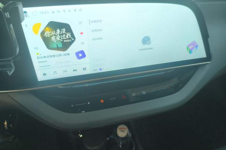 Used Hongqi EH7 2024 820 Pro Audio And AC Panel