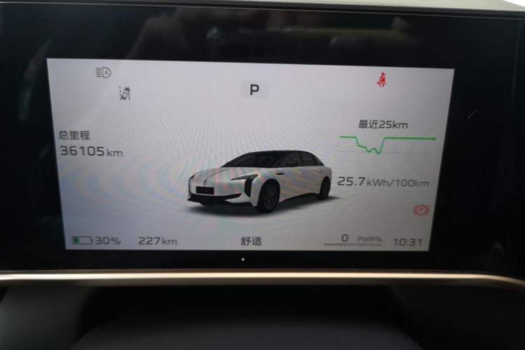 Used Hongqi EH7 2024 760 Pro+ Four-Wheel Drive Version Instrument Cluster