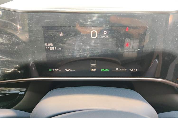 Used Hongqi EH7 2024 690 Pro Instrument Cluster