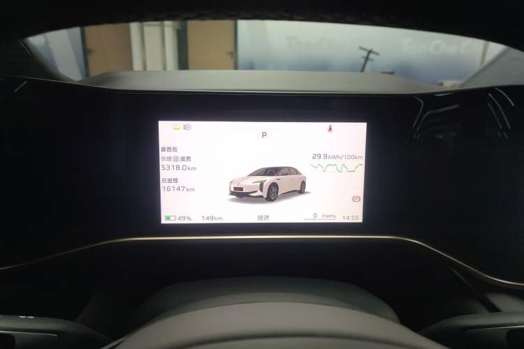 Used Hongqi EH7 2024 690 Pro Instrument Cluster