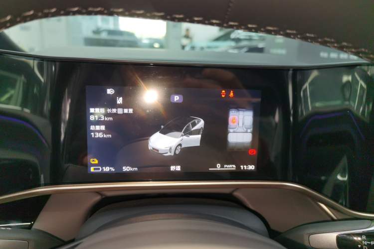 Used Hongqi EH7 2024 640 Pro+ All-Wheel Drive Instrument Cluster