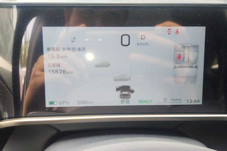 Used Hongqi EH7 2024 820 Pro Instrument Cluster
