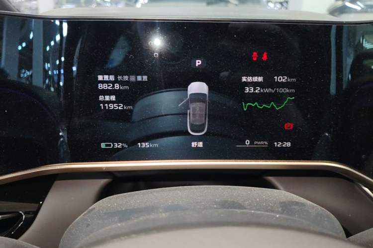 Used Hongqi EH7 2024 760 Pro+ Four-Wheel Drive Version Instrument Cluster