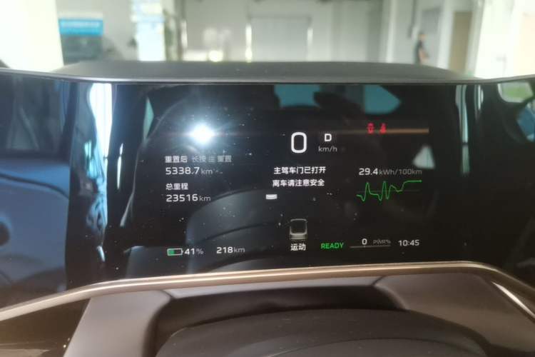 Used Hongqi EH7 2024 760 Pro+ Four-Wheel Drive Version Instrument Cluster