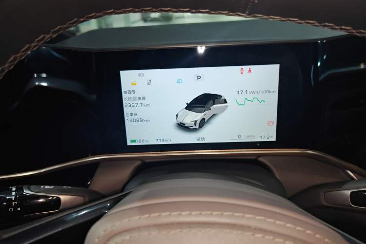 Used Hongqi EH7 2024 820 Pro Instrument Cluster