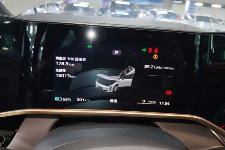 Used Hongqi EH7 2024 760 Pro+ Four-Wheel Drive Version Instrument Cluster
