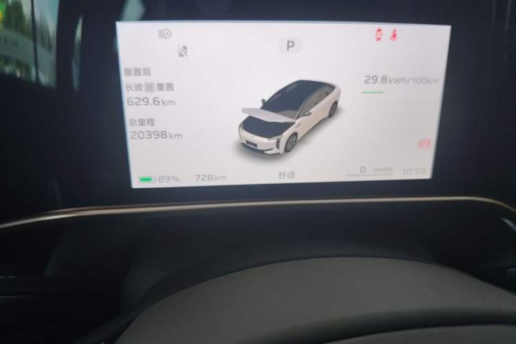 Used Hongqi EH7 2024 820 Pro Instrument Cluster