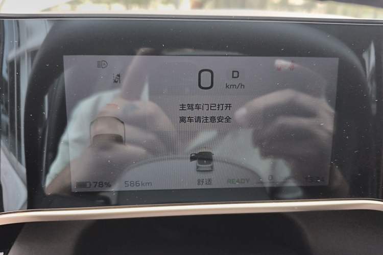 Used Hongqi EH7 2024 760 Pro+ Four-Wheel Drive Version Instrument Cluster