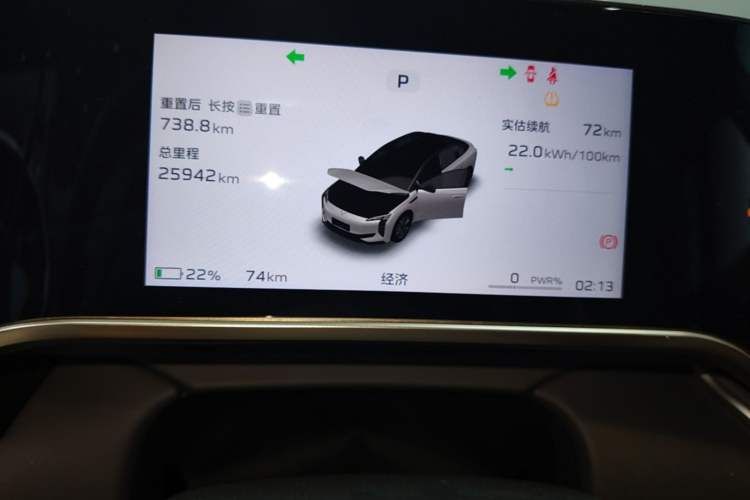 Used Hongqi EH7 2024 690 Pro Instrument Cluster