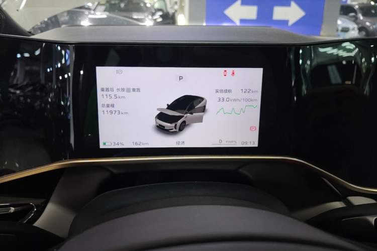 Used Hongqi EH7 2024 760 Pro+ Four-Wheel Drive Version Instrument Cluster