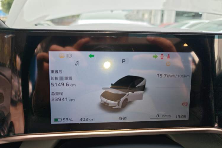 Used Hongqi EH7 2024 760 Pro+ Four-Wheel Drive Version Instrument Cluster