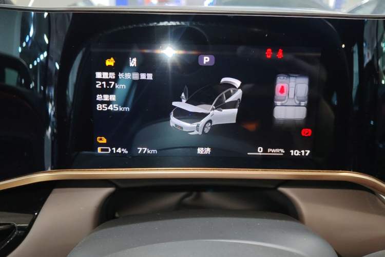 Used Hongqi EH7 2024 760 Pro+ Four-Wheel Drive Version Instrument Cluster