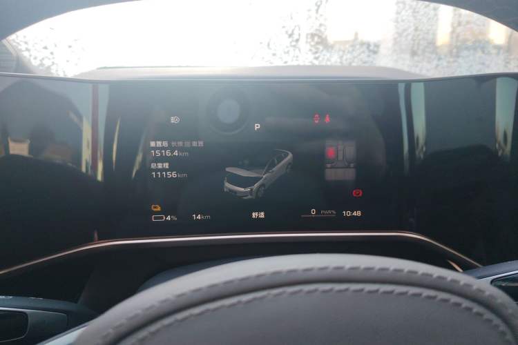 Used Hongqi EH7 2024 760 Pro+ Four-Wheel Drive Version Instrument Cluster