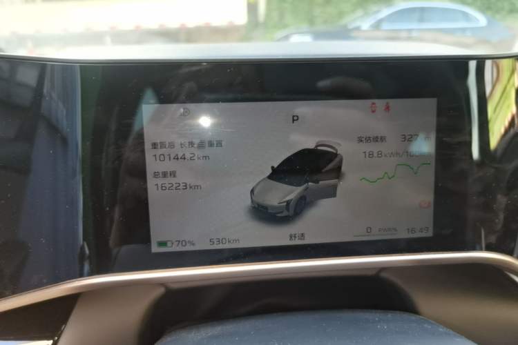 Used Hongqi EH7 2024 820 Pro Instrument Cluster