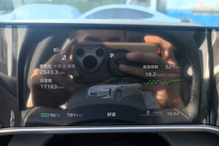Used Hongqi EH7 2024 820 Pro Instrument Cluster