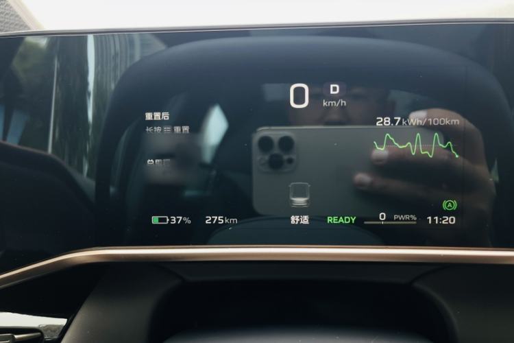 Used Hongqi EH7 2024 760 Pro+ Four-Wheel Drive Version Instrument Cluster