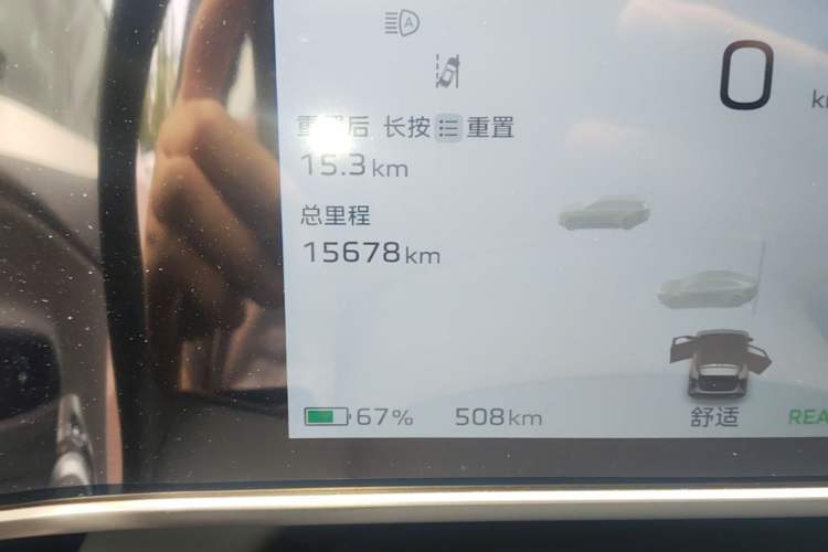 Used Hongqi EH7 2024 820 Pro Odometer Close Up