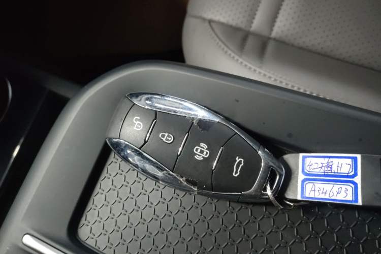 Used Hongqi EH7 2024 690 Pro Vehicle Key