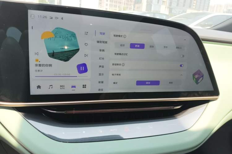 Used Hongqi EH7 2024 760 Pro+ Four-Wheel Drive Version Audio And AC Panel