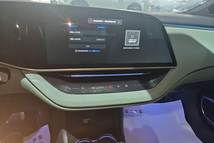 Used Hongqi EH7 2024 820 Pro Audio And AC Panel