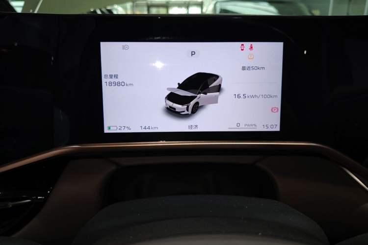 Used Hongqi EH7 2024 690 Pro Instrument Cluster