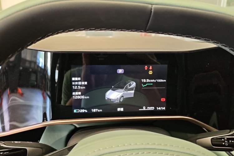 Used Hongqi EH7 2024 820 Pro Instrument Cluster