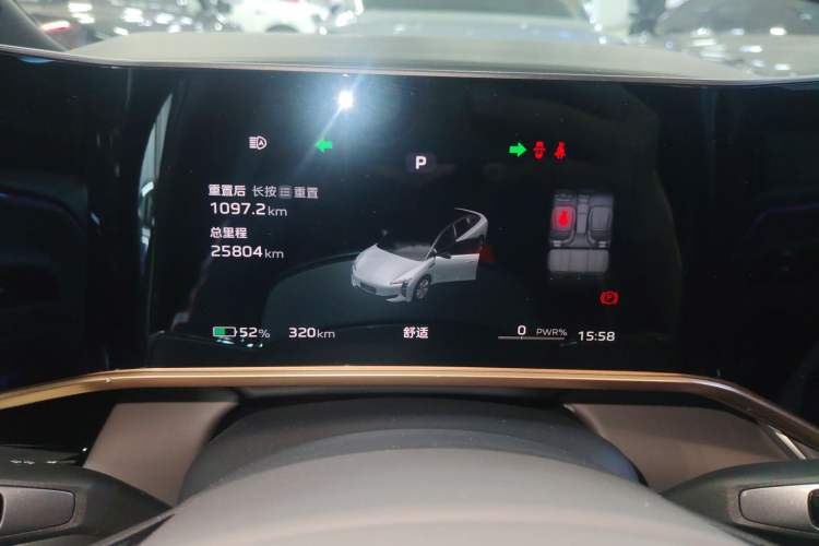 Used Hongqi EH7 2024 760 Pro+ Four-Wheel Drive Version Instrument Cluster