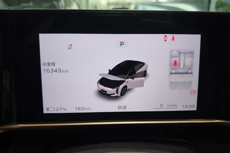 Used Hongqi EH7 2024 690 Pro Glory Edition Instrument Cluster