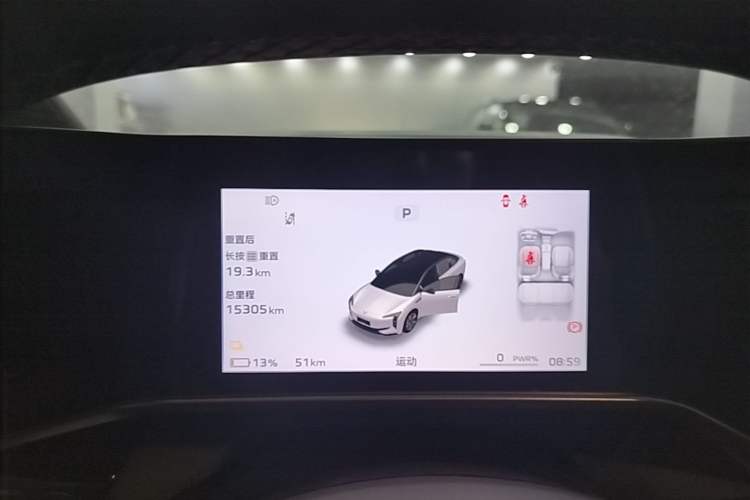Used Hongqi EH7 2024 760 Pro+ Four-Wheel Drive Version Instrument Cluster